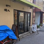 Takohachi - 店舗
