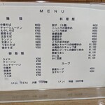 Takohachi - 店内のメニュー表