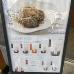 わらび餅専門店 萩ノ早蕨 - 