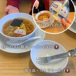 Marugen Ramen - 