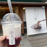 わらび餅専門店 萩ノ早蕨 - 