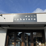 カフェ フラン - 