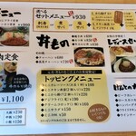 楽食楽座 けんとダイニング - 