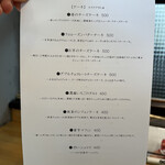 カフェ フラン - 