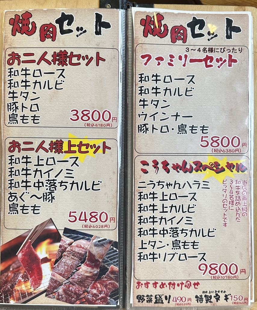 こうちゃん 600.jpg