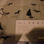 珈琲 紙 - ヨットのお手拭♪