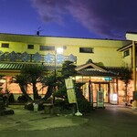 レストラン 天王 - 