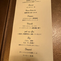 la mura 神戸会下山 - メニューです。