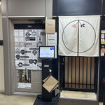 夜パフェ専門店ななかま堂 - 