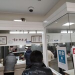 すかや 本店 - 待ち行列