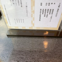 千羽鶴 - 