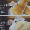 コーヒーショップ エリカ