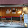 SOBA HOUSE 金色不如帰 新宿御苑本店