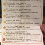 ヒマラヤテーブル - 