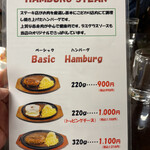 バッファローキング - 