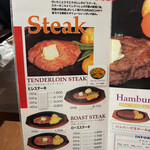 バッファローキング - 