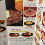 バッファローキング - 