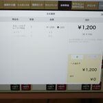 Yakiniku Raiku - 今回は「カルビ・ハラミプレート　150g」1200円をオーダー。