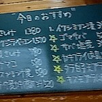 エビス屋昼夜食堂 - 失敗写真(-"-) …