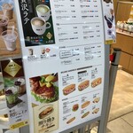 ドトールコーヒーショップ - 