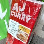 AJ CURRY - 