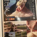 焼肉すだく家族亭 - 