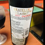 DURGA - 赤ワイン　byまみこまみこ