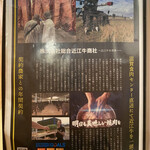 焼肉すだく家族亭 - 