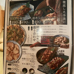 焼肉すだく家族亭 - 