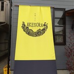 AKESORA - 