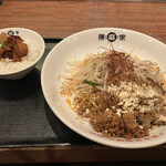四川麻辣坊陳麻家 - 