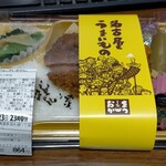 香豚煮本舗 まつおか - 料理写真: