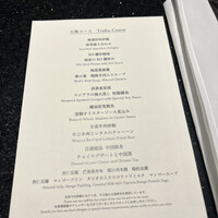 龍天門 - 