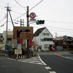 田舎料理 畔 - 今在家バス停（白い建物の左のところ）から南へ少し戻ります（画面上が北）