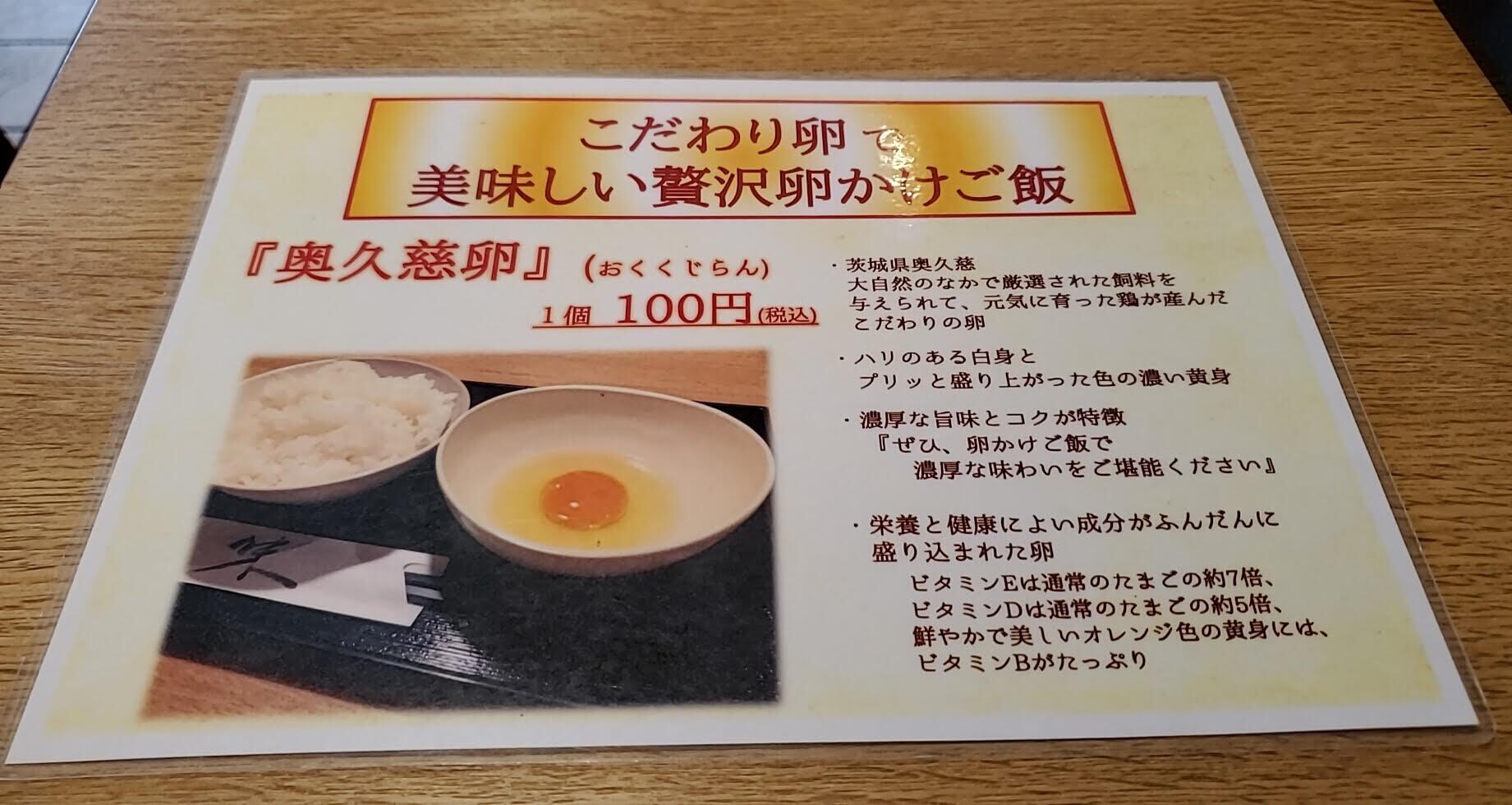 メニュー写真 : 町和食 ウオゼン - 新富町居酒屋 | 食べログ