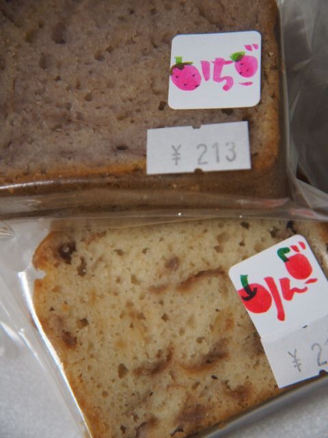 スウィートマーケット 秋田店 &ndash; オーガニック料理・カフェ情報