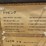 手打ちうどん まる泉 - 