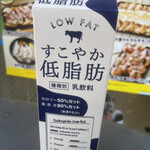 バー ラストフィズ - 