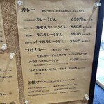 手打ちうどん まる泉 - 