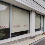 ココス - お店の外観