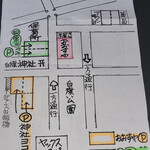Oosuya - 駐車場の位置