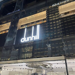 Dunhill BAR - 