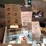 Patisserie Yu Sasage - 外観