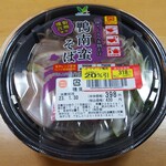 京王ストア - 料理写真:【Ｖマーク】鴨南蛮そば