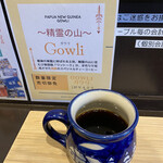 ホワイト コーヒー ビーンズ クマロマ - 