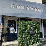 ホワイト コーヒー ビーンズ クマロマ - 