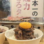 Taishuu Horumon Yakiniku Kemuri - 