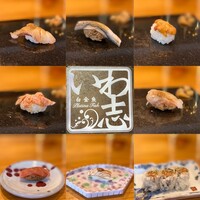 いわ志 本店 - 