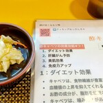 頭が良くなると噂 - 酢キャベツ