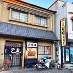 山梨屋寿司店 - 